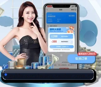 加入我们, 开启不一样的体育体验